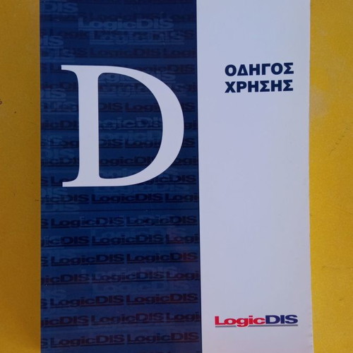 D - De Facto User Guide new