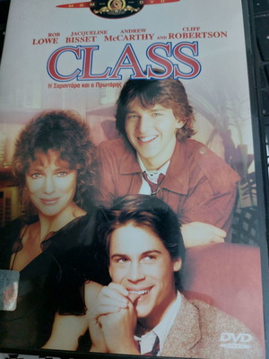 DVD Class Η Σαραντάρα Και Ο Πρωτάρης μεταχειρισμένο με υπότιτλους