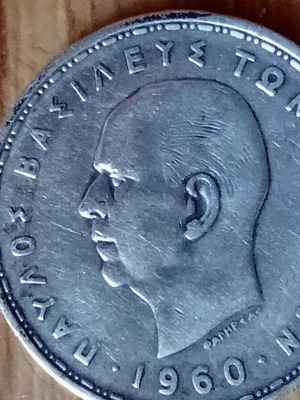 Silver coin King Pavlos 1960 20 drachmas