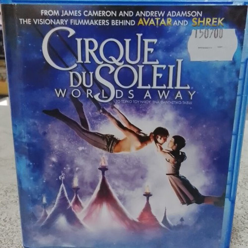 Cirque du Soleil Worlds Away Blu-Ray with Greek subtitles