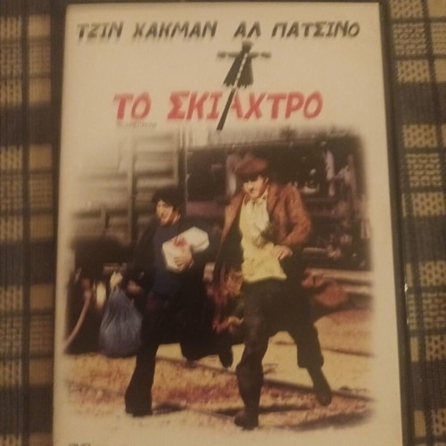 Foreign DVD movies like new with Greek subtitles