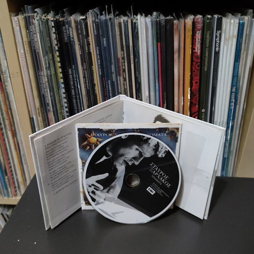 Stavros Xarhakos Chromata CD used, entechno genre