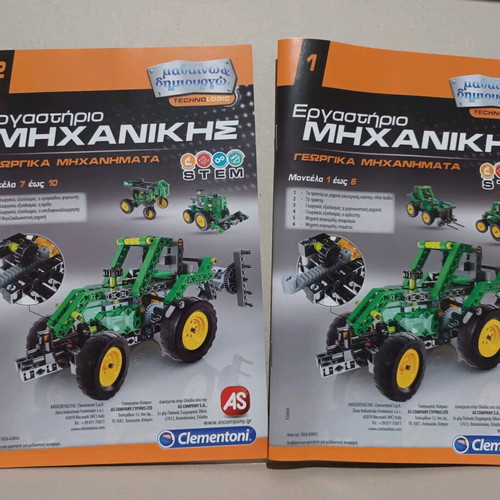 Mechanical Laboratory Agricultural Machinery STEM set Clementoni