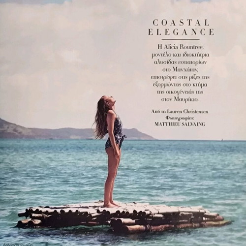 Harper's Bazaar Issue 238 June 2017 like new