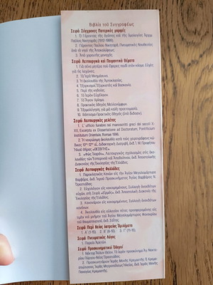 Practical Guide for Engaged Couples new