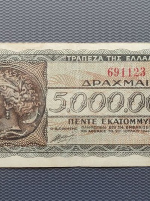 5 Million Drachmai 1944 (Occupation) like new