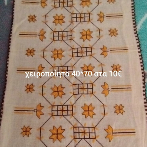 Handmade seme table linen new
