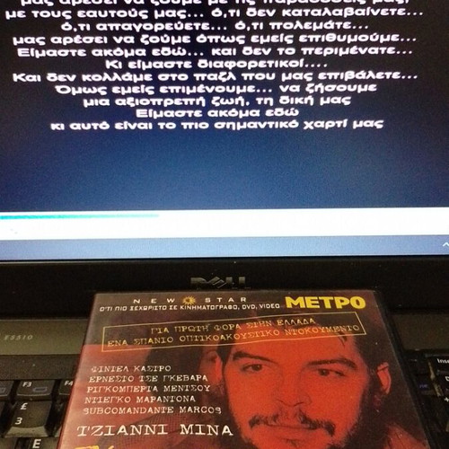 Eimaste Akoma Edo DVD like new, documentary with subtitles