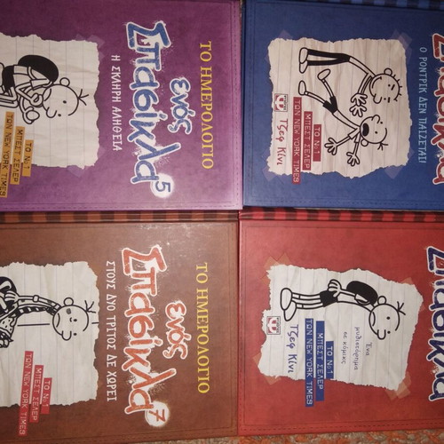 Diary of a Wimpy Kid set of 4 books like new