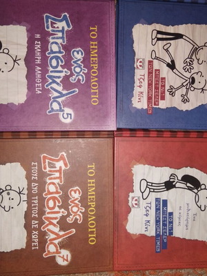 Diary of a Wimpy Kid set of 4 books like new