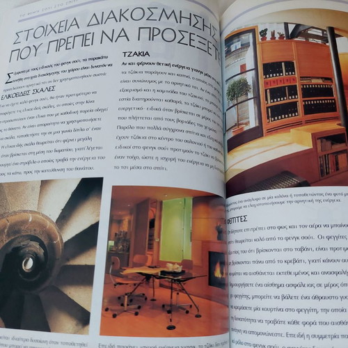 Feng Shui book used
