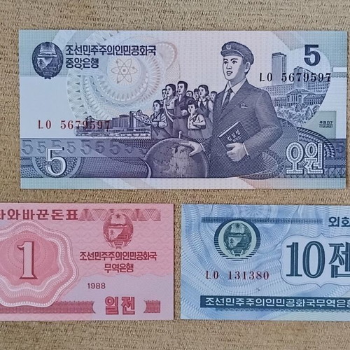 Set of 3 Uncirculated North Korean Banknotes