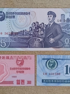 Set of 3 Uncirculated North Korean Banknotes