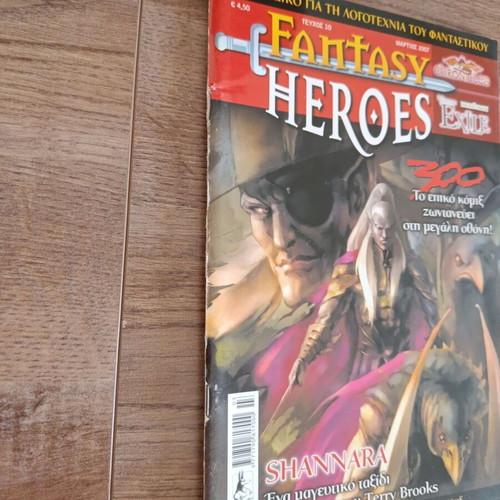 Fantasy Heroes 10 comic used, Greek