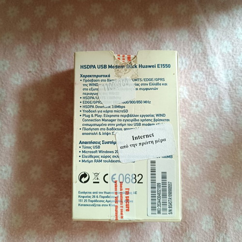 Wind ADSM E1550 USB modem stick like new, in box