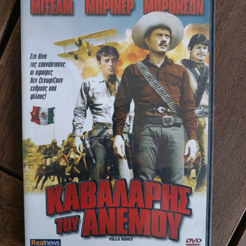 Collectible Western DVDs new, pack of 6 with subtitles