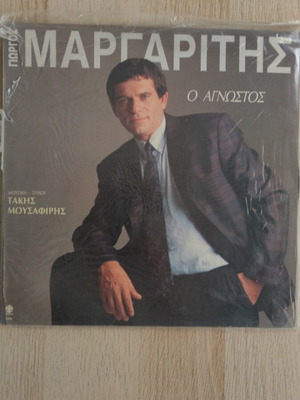 Vinyl record in very good condition with original packaging nylon