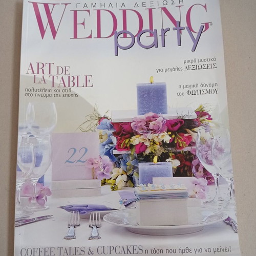 Wedding Party magazines used, Winter 2011 PKPS