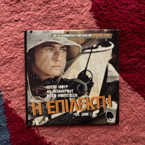 The Epitekti DVD like new