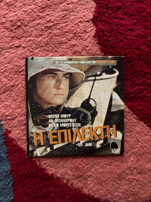 The Epitekti DVD like new