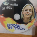 Beyond the Stars DVD like new, foreign movie with subtitles