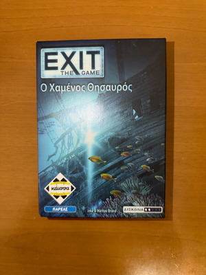 Exit: The Lost Treasure board game used (Kaissa)