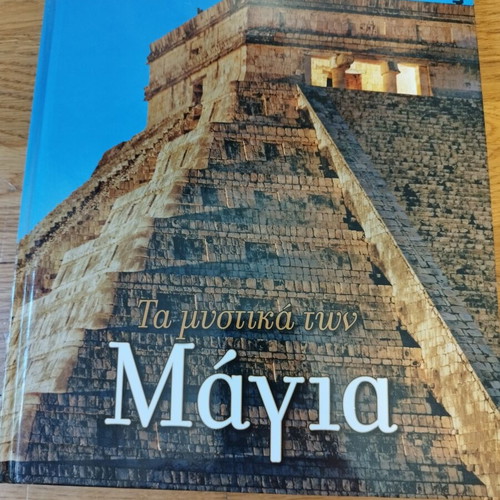 National Geographic The Secrets of the Maya hardcover book like new
