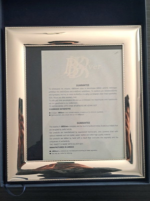 Κορνίζα από ασήμι 925 33,5χ30 καινούργια