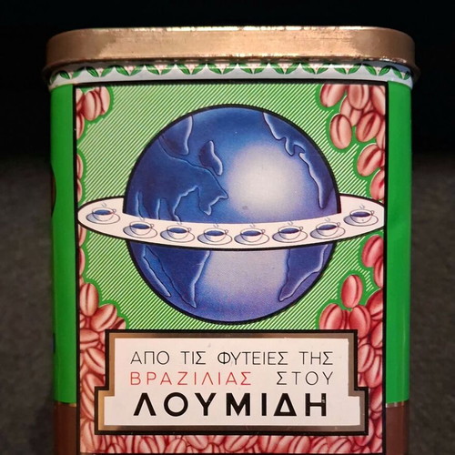 Σετ Λουμίδης Παπαγάλος vintage συλλεκτικό με μεταλλικό κουτί και μπρούτζινο δίσκο σαν καινούργιο