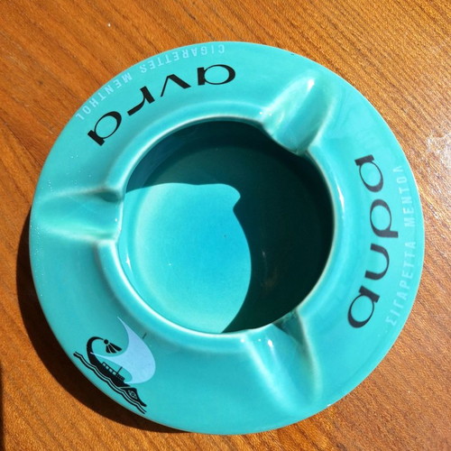 Kerameikos Aura cigarette ashtray in excellent condition with unique vintage color