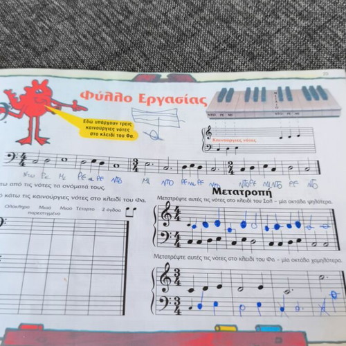 John Thompson's Easiest Piano Course, second volume