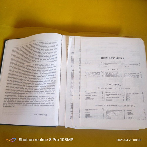 The Life of Animals used book