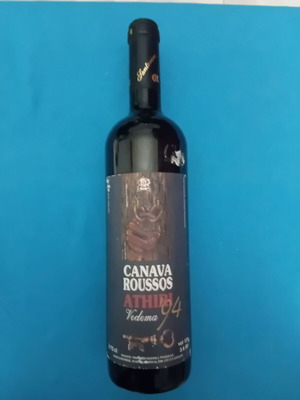 Canava Roussos Athiri Vedema 1994 wine like new, vintage