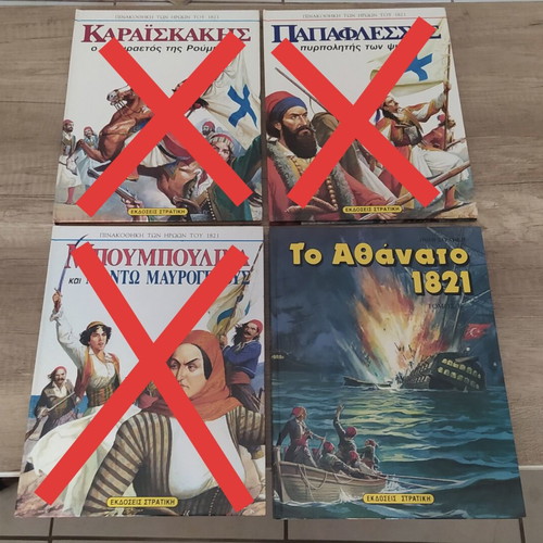 Strategic Book