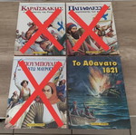 Strategic Book
