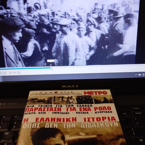 Parastasi gia ena rolo DVD like new, historical documentary