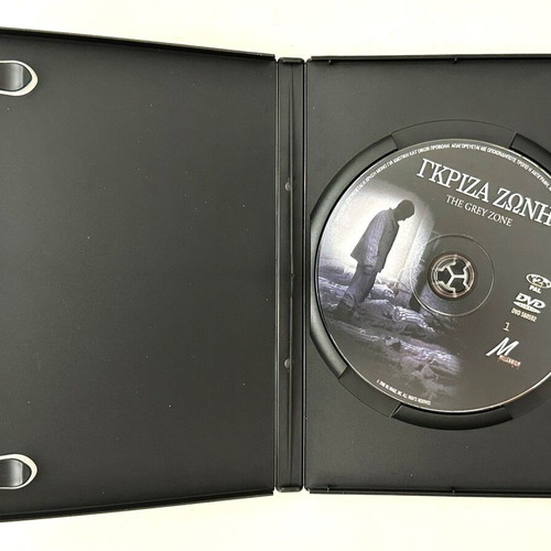 Grey Zone DVD like new with Greek subtitles