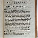  Θουκυδίδης Ιστορία του Πελοποννησιακού Πολέμου 1790-1804