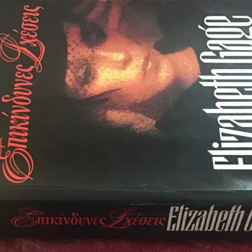 Bell Best Seller book used