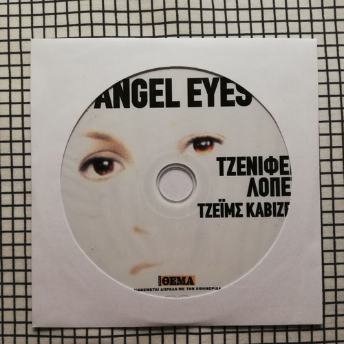 Angel Eyes DVD like new with Greek subtitles