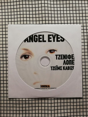 Angel Eyes DVD like new with Greek subtitles