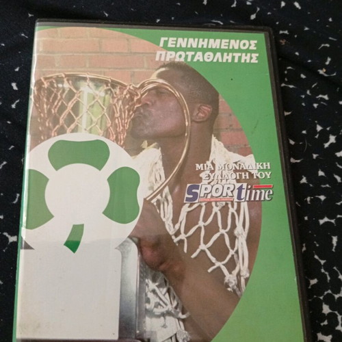 Panathinaikos Euroleague Finals VCD set like new