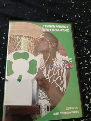 Panathinaikos Euroleague Finals VCD set like new