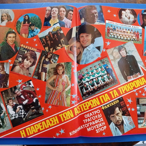 Fantazio magazine issue 158