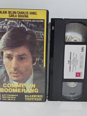VHS Το Χτύπημα Του Μπουμεράγκ μεταχειρισμένο, αστυνομική δράμα, ελληνικοί υπότιτλοι