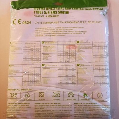 Work Coverall new, suitable for agricultural and industrial use