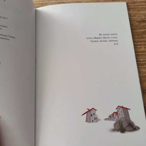 Small Goodnights "The Name of the Dragon" book like new