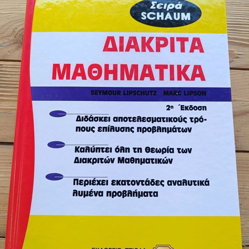 Discrete Mathematics Schaum 2nd Edition like new