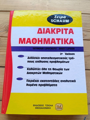 Discrete Mathematics Schaum 2nd Edition like new