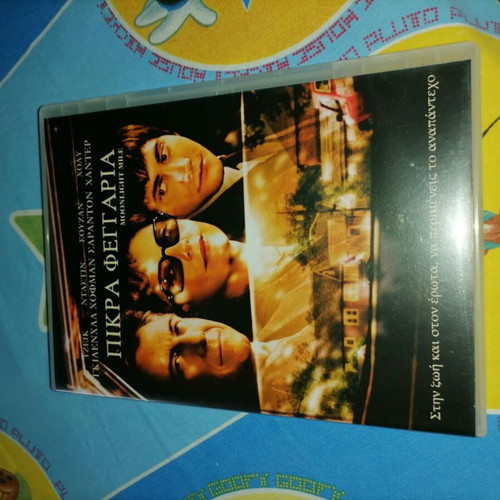 Moonlight Mile DVD like new, Greek edition with subtitles